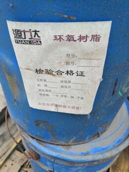 北京大量回收硫脲回收環(huán)氧樹脂數(shù)量不限價(jià)格