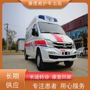 貴陽出院聯(lián)系120急救車/解決患者行動不便/跨省轉院預約
