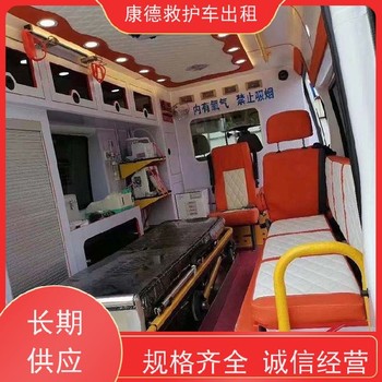 巢湖預約長途救護車,巢湖跨省出院護送病人