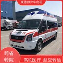 烏魯木齊救護車電話-重癥ICU轉(zhuǎn)運車-配備貼心護理