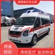 濟南救護車出租圖