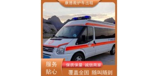 龙岩长途跨省120救护车出租,接送出院转院,行动不便病人图片4