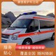 隨州長途跨省120救護(hù)車出租,接送出院轉(zhuǎn)院,行動不便病人圖