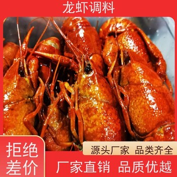 醇香鹵蝦調(diào)料誘人香氣獨(dú)特口感