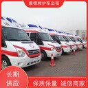 達(dá)州救護(hù)車出租,全市提供上門接送病人服務(wù),接送傷員