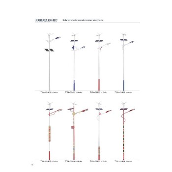 市電路燈換太陽能,攀枝花太陽能路燈