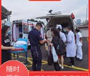 玉环遗体返乡车出租,病人接送车,私人120急救车图片