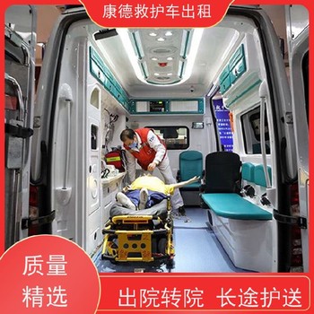 合肥救護(hù)車電話-重癥ICU轉(zhuǎn)運(yùn)車-配備貼心護(hù)理