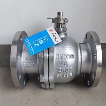 重慶316L不銹鋼法蘭球閥氣動球閥Q41W-16P