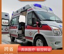 合肥提前预约救护车,跨越一千公里转院,转院无忧图片