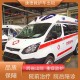 赤峰的救护车去外地/解决患者行动不便/跨省转院预约图