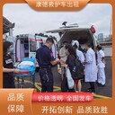 瀘州長途跨省120救護車出租,落葉歸根返鄉(xiāng),行動不便病人