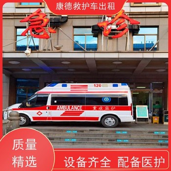 黃岡120救護(hù)車急救車出租,重癥患者轉(zhuǎn)院返鄉(xiāng)