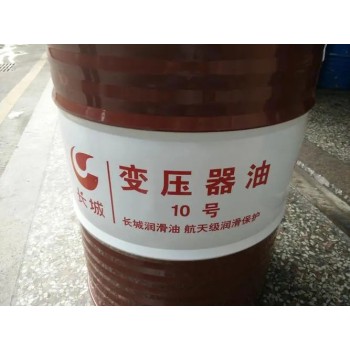 大悟县废导热油回收公司