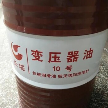 廢白油回收,芝罘區(qū)廢油回收
