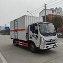 自貢大型危廢轉運車危運車