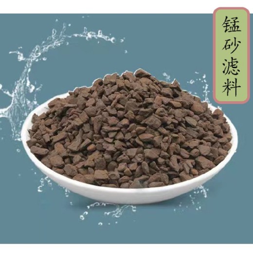 枣庄峄城锰砂滤料如何选购-锰含量高