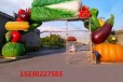 公园水果蔬菜雕塑茄子雕塑