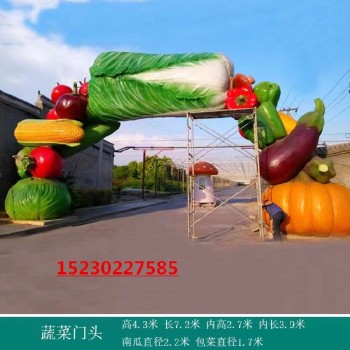 现货水果蔬菜雕塑南瓜雕塑黑龙江玻璃钢水果蔬菜雕塑