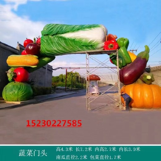 户外水果蔬菜雕塑蘑菇雕塑河北玻璃钢水果蔬菜雕塑
