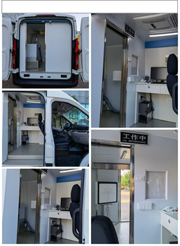 重慶生產上汽大通V90流動服務車公司