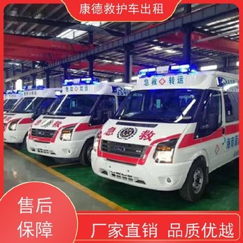 濟寧120救護車(chē)-接送病危老人返鄉-配備貼心護理