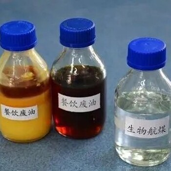 漳河新區(qū)廢油回收廢空壓機(jī)油回收廠家
