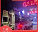 汉中遗体返乡车出租,病人接送车,私人120急救车图片