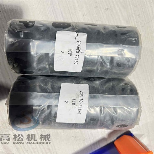 小松裝載機配件426-43-68770