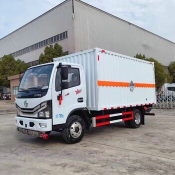 自貢大型危廢轉(zhuǎn)運(yùn)車危運(yùn)車