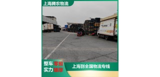 重庆专线冷链运输市场行情图片2