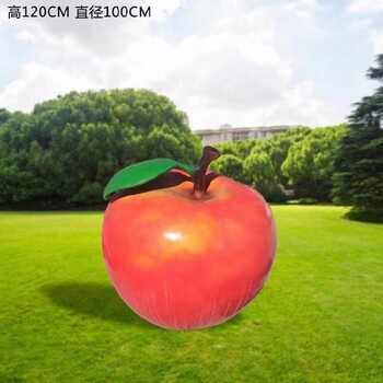 定制水果蔬菜雕塑西瓜雕塑陜西玻璃鋼水果蔬菜雕塑