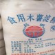 浙江回收木薯淀粉以诚合作竹熙化工在线产品图