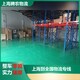 呼和浩特冷鏈零擔專線需要幾天才能到,冷鏈零擔專線需要幾天圖