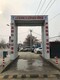 防疫車輛消毒通道圖