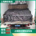 青島冷鏈配送要多長時(shí)間