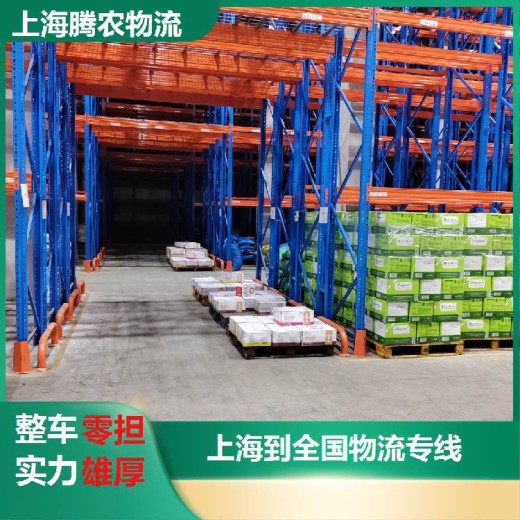 惠州专线冷链运输仓储物流排名