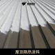 北京喷涂铝基反光隔热涂料标准图