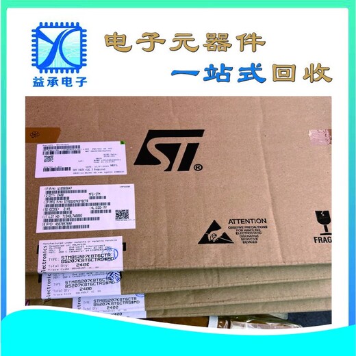 河北長(cháng)期收購電子料回收-收購各品牌繼電器
