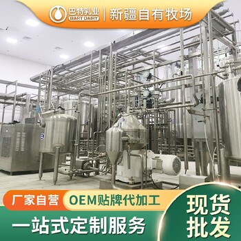 oem骆驼奶粉厂家电话富硒高钙益生菌驼乳粉骆驼奶粉贴牌代加工