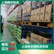 惠州冷鏈零擔市場行情