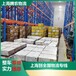 昆明冷鏈零擔(dān)專線需要幾天才能到,冷鏈零擔(dān)專線信用好