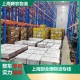 深圳专线冷链运输公司产品图