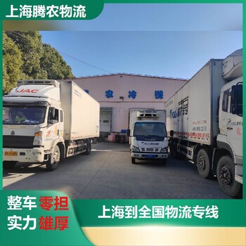南陽冷鏈配送需要幾天才能到,冷鏈配送需要多久
