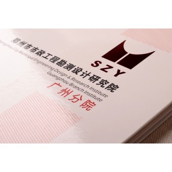广州标志设计公司品牌标志风格定制