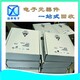 大量收購(gòu)電子料回收?qǐng)D
