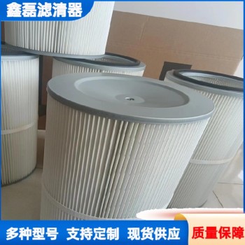 上海供应卡盘快装式拒水防油粉尘滤筒除尘滤清器