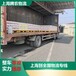 上海青浦專業冷鏈零擔,專業冷鏈零擔公司