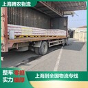 上海奉賢冷鏈倉(cāng)儲(chǔ)有哪些