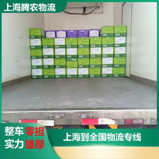 杨浦食品冷链仓储选择标准